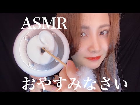 【ASMR】片耳ずつ優しく耳かきしてあげる👂🏻【睡眠用】3dio竹の耳かき