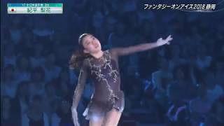 Fantasy on Ice 2018 in Shizuoka 靜岡 - Rika Kihira 紀平梨花 - Fantasy on Ice 2018 in Shizuoka 靜岡 - Rika Kihira 紀平梨花 -