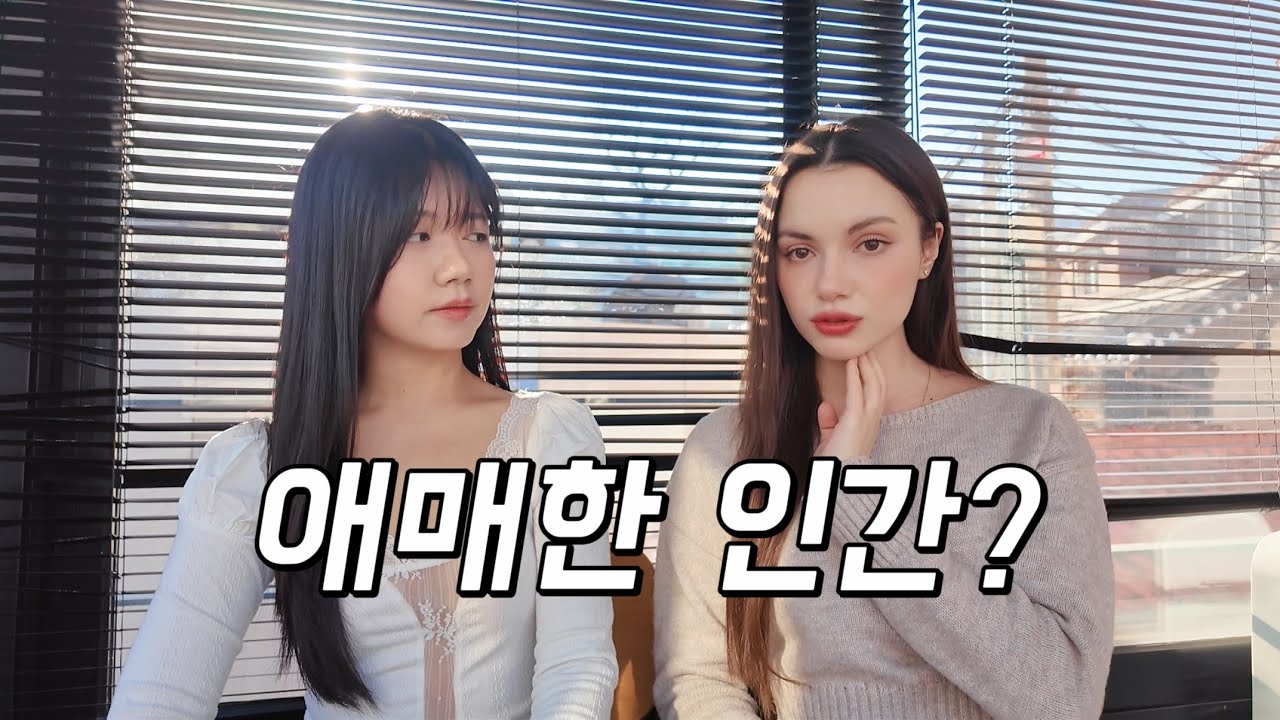 러시아 미녀! 미얀마 여자! 둘다 잘 하고 있어!