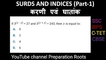 SURDS AND INDICES (Part-1)करणी एवं   घातांक(Part-1)