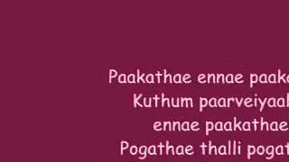 Aaru - Paarkathe Enna Paarkathe Lyrics chords