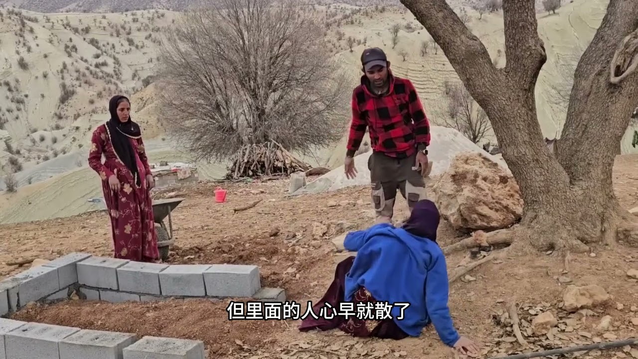 米拉德想把阿丽玛赶走