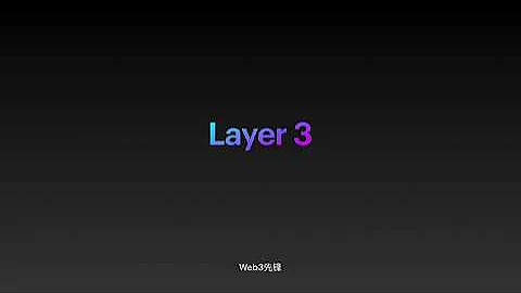 Vitalik（V神）提出layer3，什麼是layer3？要解決什麼？聯想到了DID, SBT，隱私，信用，DEX, 社交 - 天天要聞