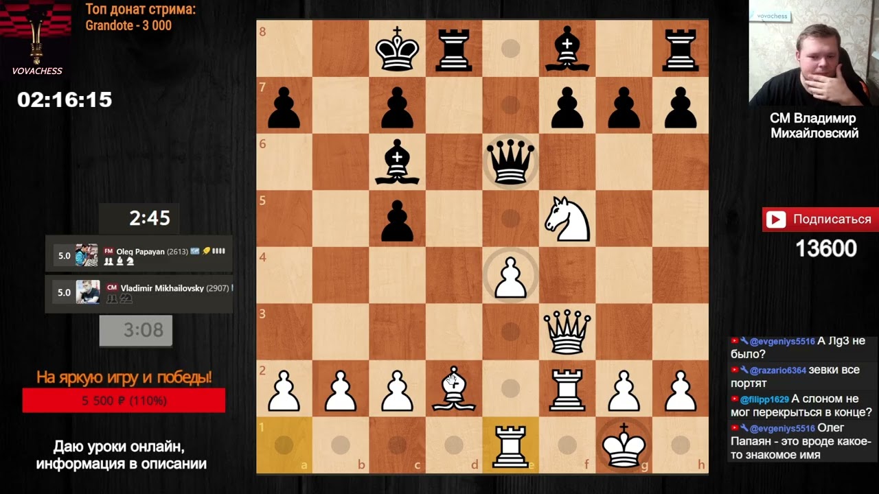 А не зевает ли он? Опа и опа!