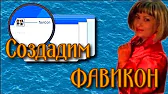 Бабушкин рецепт