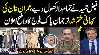 Faiz Hameed Speak | Imran Khan In Trouble | Khawaja Asif Exclusive Talk with Talat Hussain