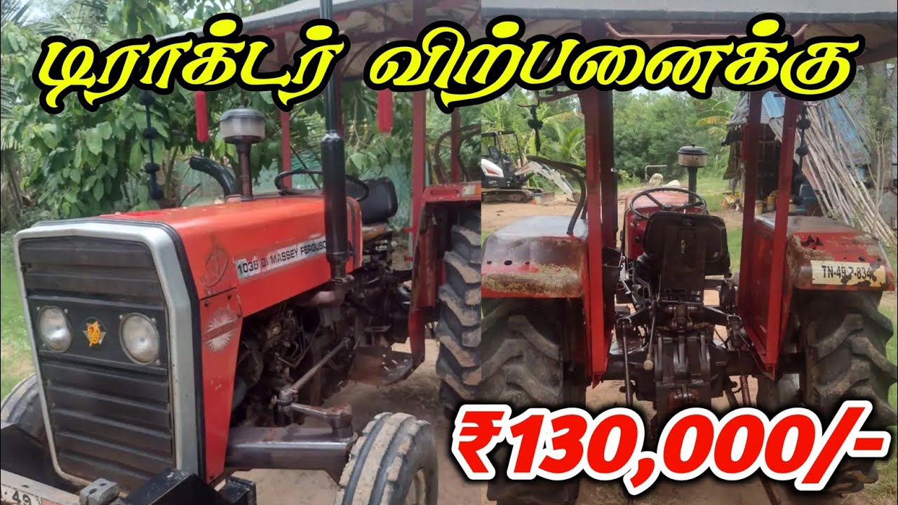 Massey Ferguson 1035 J series tractor for sales tractor sales in tamilnadu ₹130,000/ low
