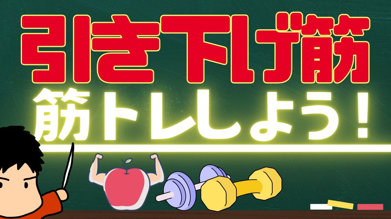 高音を出すための筋トレ！『支え』というものを考える！