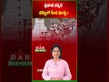 TTD Changes Srivani Darshan Ticket Allocation System | Latest updates | DAR FOCUS