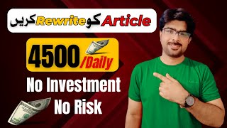 Writing Articles online for Money | Article writing earn money | Online Articles Writing jobs