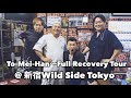 【東名阪ワンマンTOUR】ジャパハリネット@新宿Wild Side Tokyo【2024/4/21.22】