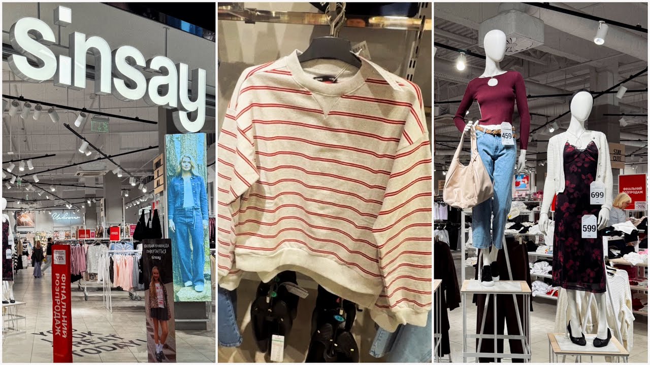 SINSAY✨ Осінні новинки🍂 Світшоти, джинси, светри, верхній одяг, сорочки і інше🧥👟👚
