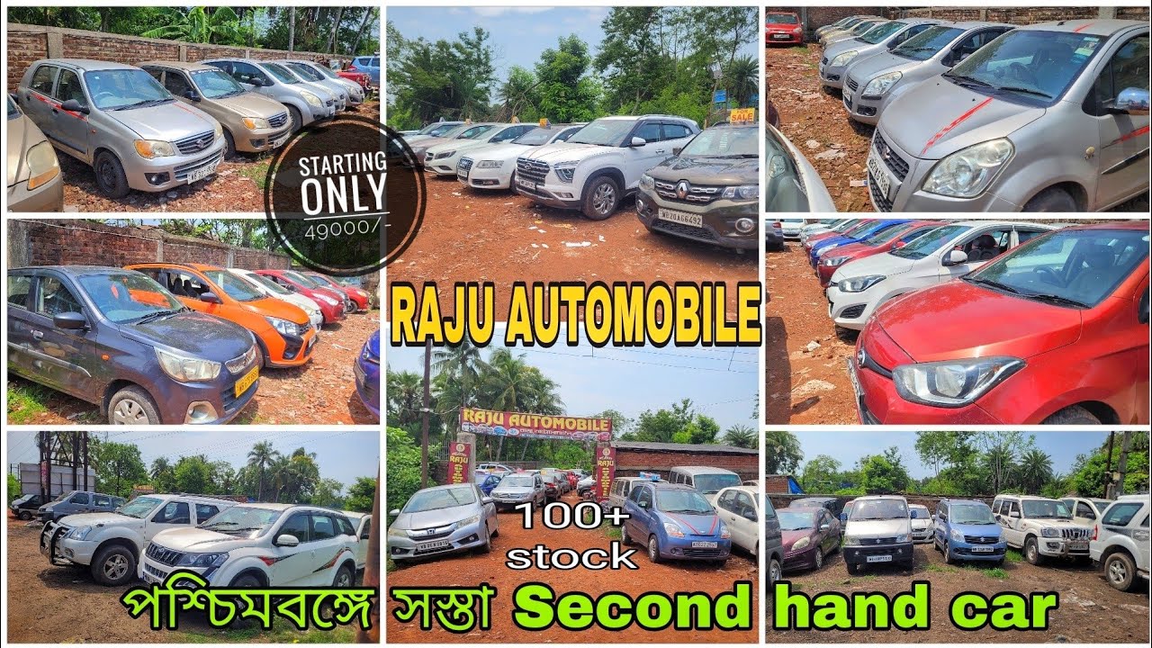 RAJU AUTOMOBILE : CHEAPEST USED CAR STARTING 49000 ONLY / 100+ STOCK # ...