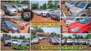 RAJU AUTOMOBILE : CHEAPEST USED CAR STARTING 49000 ONLY / 100+ STOCK #usedcars #RAJUAUTOMOBILE #omni