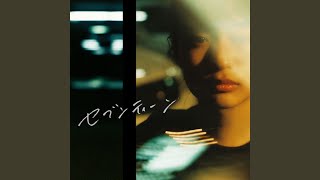 セブンティーン - YouTube