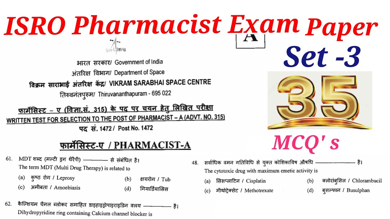 isro-pharmacist-exam-paper-solution-set-3-35-mcq-s-pharmacist