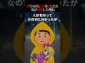 ゴミの分別を守らない女が人形を捨てた 人形を返したら女が気絶した 2ch怖い話 ゴミの分別を守らない女が人形を捨てた 人形を返したら女が気絶した 2ch怖い話