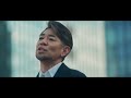 河口恭吾「春風と麒麟」MV(short ver.)