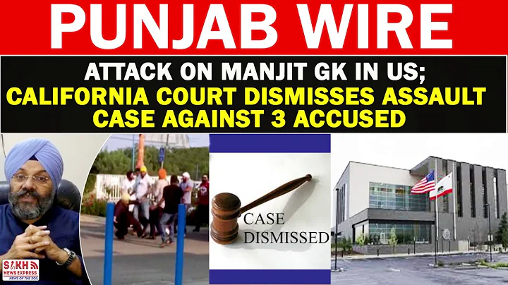 Attack On Manjit GK in US; California Court Dismis...