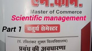 Characteristics and importance of the school of scientific management | part 1 | unit 1 | #mcom4sem