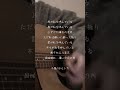 千鳥 #弾き語り