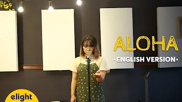 Học tiếng Anh qua bài hát Aloha | Cool | Elight English Cover | Engsub + Lyrics