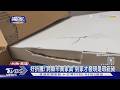 #獨家 退換貨好折騰! 跨縣市買家具 到家才發現是瑕疵商品｜TVBS新聞 @TVBSNEWS01