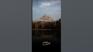 لقد كان في يوسف واخواته ايات للسائلين.          القارئ خالد الجليل