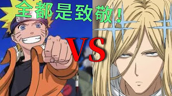 一拳超人 原作漫画解读 Youtube 一拳超人 原作漫画解读 Youtube