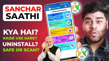 संचार साथी ऐप क्या है? - सरकार के नए नियम सुरक्षित हैं या नहीं?