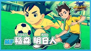 Stream nimikoya ☆  Listen to Inazuma Eleven Orion Openings+