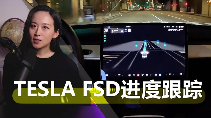 Tesla自動駕駛安全性和法律歸責的近況與分析 - 天天要聞