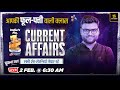 02 February 2026 Current Affairs (1988) | Current Affairs Today | Kumar Gaurav Sir