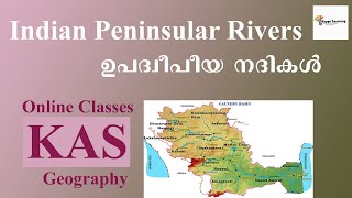 Indian Peninsular Rivers| Indian Geography| Physical Geography| #KAS #PSC #LDC Malayalam