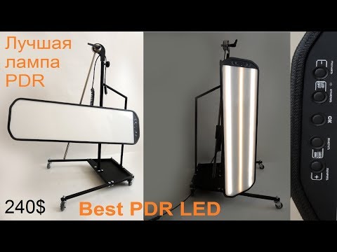 Best Pdr Light 960 300 Led Stand