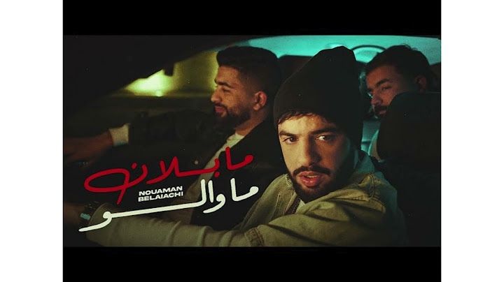 Nouaman Belaiachi - Ma Blan Ma Walo (Cover Ai) prod by @MB-BEATS9