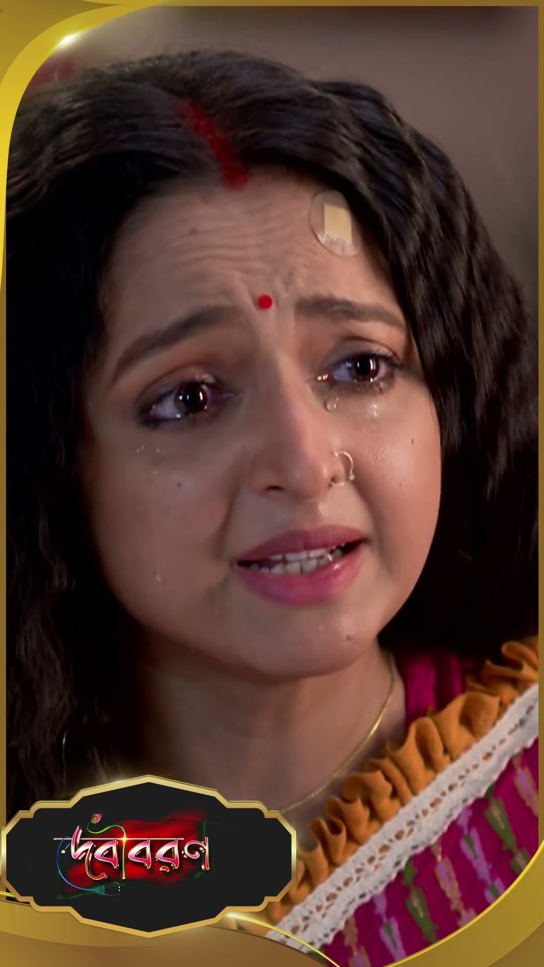 #Debibaran #sunbanglaserial #ytshorts
