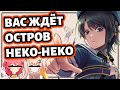 СРОЧНО! Дело о краже из МФО раскрыто! Полиция Одзоры на страже порядка [Hololive RU SUB]