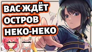 Срочно! Дело О Краже Из Мфо Раскрыто! Полиция Одзоры На Страже Порядка [Hololive Ru Sub]