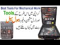 Smart Craft Tool Box Complete Information In Urdu Hindi