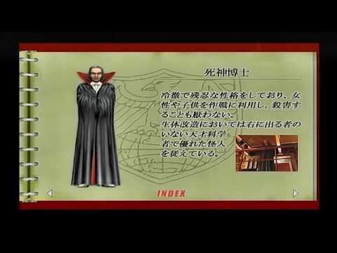 PS2 仮面ライダー 正義の系譜 怪人ファイル 40 5 5列目 ショッカー幹部人間体