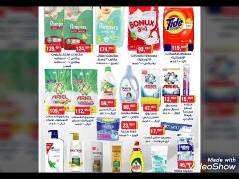 عروووووض بم بم إبتداء من يوم ألأثنين 29يونيو إشترك ليصلك كل جديد