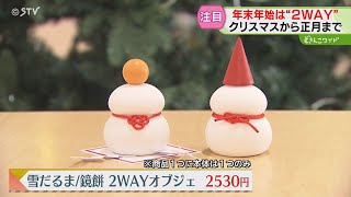 シーエ　エムジ　複製原画　クリスマス 20 水彩画のクリスマスのキリスト降誕シーンのクリップアート