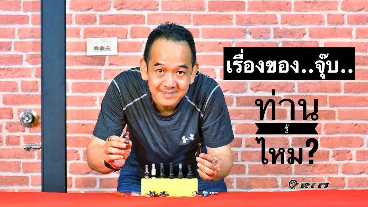 EP.9 จุ๊บนั้น…สำคัญไฉน???