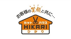 カットハウスひかりチャンネル Youtube