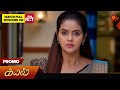Kayal - Promo | 01 May 2024  | Tamil Serial | Sun TV