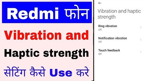 redmi vibration and Haptic strength setting ।redmi me vibration and Haptic strength use kaise kare