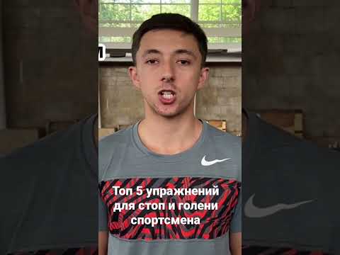 Продолжение смотри в основных видео канала😉 #бег #спорт #run #running #зож
