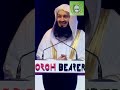 Last minute exam tips to save your grades stop crying from stress bestie   mufti menk