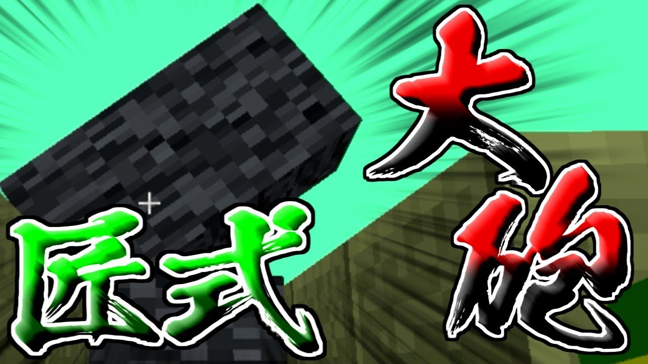 Minecraft 匠mod 匠龍瞬殺なるか 匠式防衛大砲が予想外の性能でした うさごん Youtube